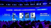 银河通用重磅发布工业重载机器人S1：突破负载极限，引领具身智能工业革命