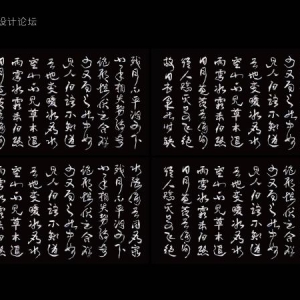 后品牌 后海报 后设计 Postbrand Postposter Postdesign