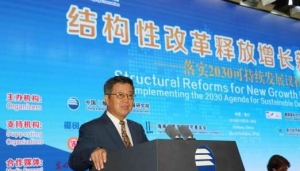 专家:未来5年中国经济对世界贡献率约为三成