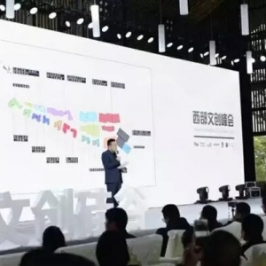 一个新商业地产的样本侧影