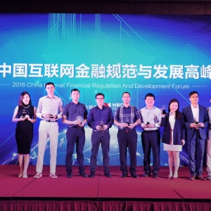 平安普惠：公平且可信赖是我们的追求