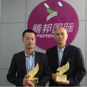 腾邦国际荣获中国国家旅游劲旅奖两大奖项