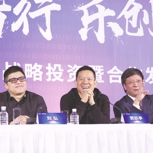 乐创联姻：融创决定乐视的现在 乐视决定融创的未来