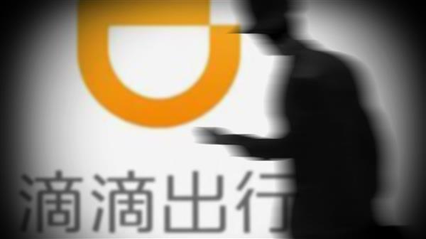 滴滴打车为什么越来越贵？彻底真相了