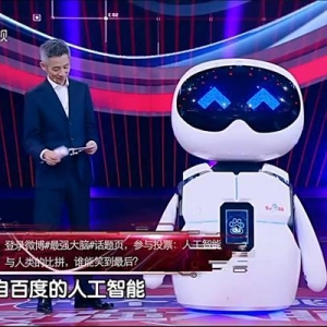 人类最强大脑输给机器，不过是 AI 造福人类的开始