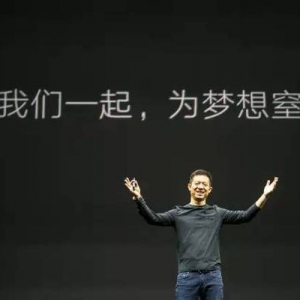 雪中送炭还是趁火打劫？信利7.2亿投资乐视致新