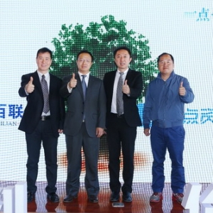 一点资讯与百联大宗战略合作 共创大宗商品交易资讯新生机