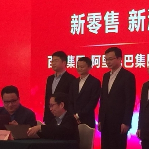 马云再谈新零售：将影响未来三十年经济社会发展