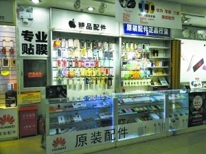 手机贴膜转战线上:暴利全靠炒概念