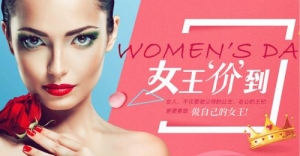 箭牌卫浴女王“价”到 女王节活出你的漂亮