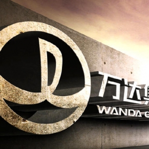 IBM和万达建立合作关系 云计算行业又来巨头