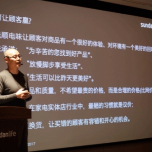 顺电：困难之际顾客赢