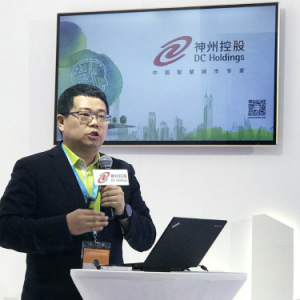 鼎捷智能制造亮相2017中国（深圳）IT领袖峰会