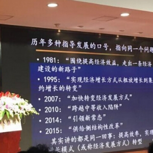 经济学家吴敬琏：无论如何要让市场起决定性作用