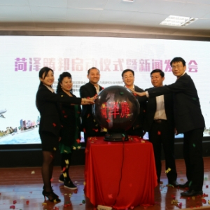 菏泽腾邦应运而生：腾邦国际大旅游生态圈的本地化布局