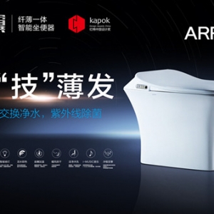 箭牌卫浴618网络销售大爆发，消费者看好的是啥？