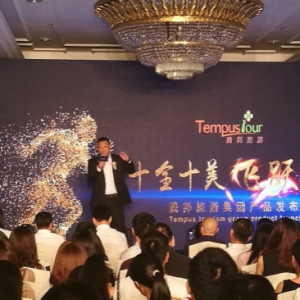 腾邦国际深度运营大交通 携航司推独家国际新航线