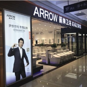 箭牌卫浴代言人郎朗暌违半年以大师课亮相