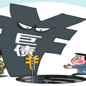 千万借款滚成近亿债务，如何防范“套路贷”？