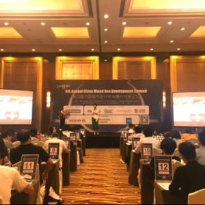 “2017第四届中国城市综合体发展与创新论坛”在上海顺利召开