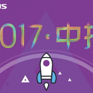 “大旅游生态圈”发威 腾邦国际半年报成绩突出