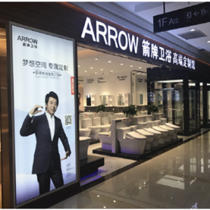 卫生间不够用？箭牌卫浴给阳台“定制”了一个洗漱区