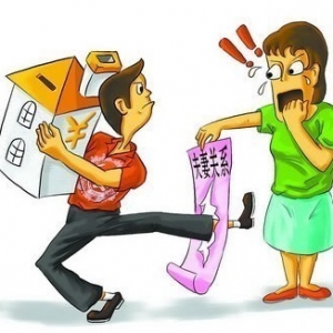 离婚财产分割出新规，在金钱面前爱情算个屁！