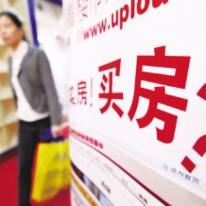 手握100万，买房还是理财？