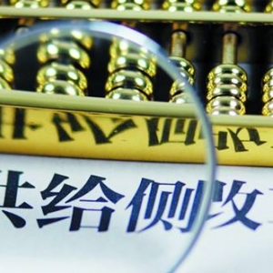 怎样才更靠谱？点牛金融受邀参加博鳌企业论坛