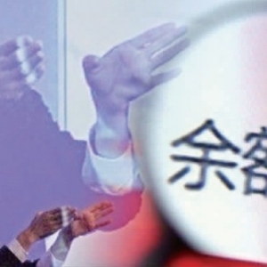 高等教育家庭年结余仅9万，如何稳定家庭财富？