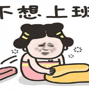 早九晚五人累钱少 快看看财富进阶手册