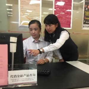 甄别银行里的理财产品 教你6个技巧