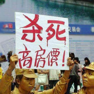 2018房产市场要变天？这些数据说明了一切