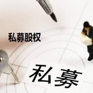 股权投资、大额信托和大额保单是高净值人群三大必备品