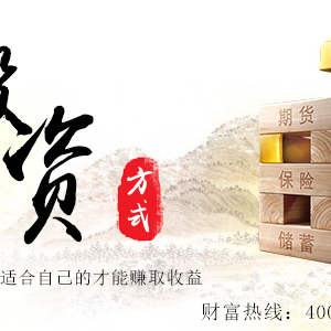 根据投资能力高低，选择你的投资方向