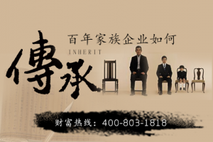 5类投资成高净值人群理财主方向