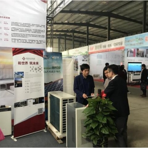 云万家受邀参加河北省邢台市清洁能源取暖技术新产品推介展示会