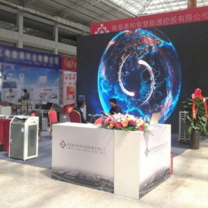 隆基泰和亮相河北省冬季清洁取暖交流展示会，领导莅临探索管理新思路