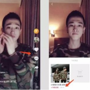 新锐营销董朕铄：抖音广告投放怎么做？内附攻略！