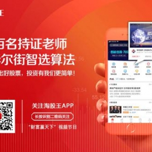 华讯投资：我们的焦虑到底来自于哪里？