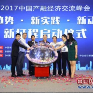 日新控股集团鼓励举报非法集资 日新控股不会让消费者失望