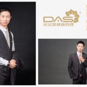 周波 —美业私密项目教父