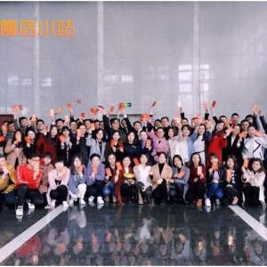 魔店小站小程序助力千万商家，新趋势！