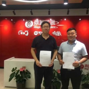 上海探鹿与傣妹签约！对傣妹另一品牌圣火营品牌升级