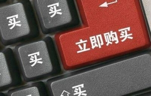 华讯投资：又要激发消费潜力了，你们准备好了吗