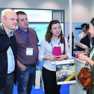 中国国际安全生产论坛欲探新路