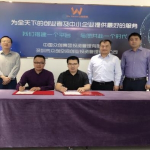 喜迎三名【千人计划】专家入驻【We Serve 众创集团】！