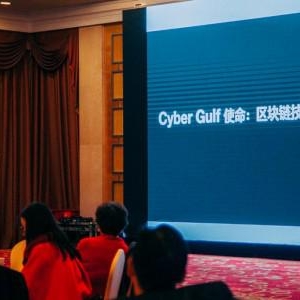 区块链新浪潮？ST新标准CG-20发布