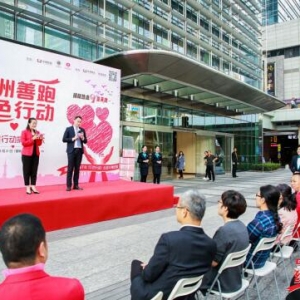 中洲善跑·红色行动 深圳初冬的一抹暖阳