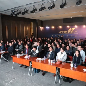 初露锋芒——蜂链互助全球发布会在京成功举办